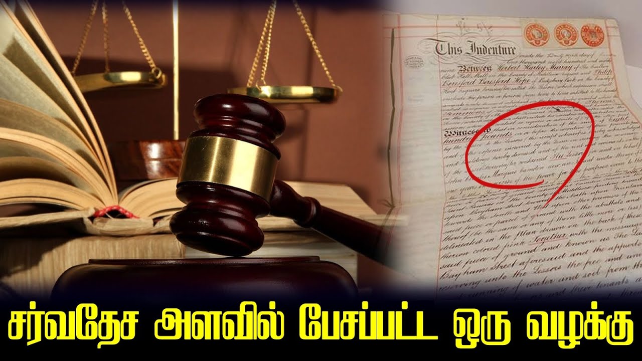 Jeffrey Epstein Secret Files வெளியீடு – கோப்புகளில் என்ன உள்ளது?