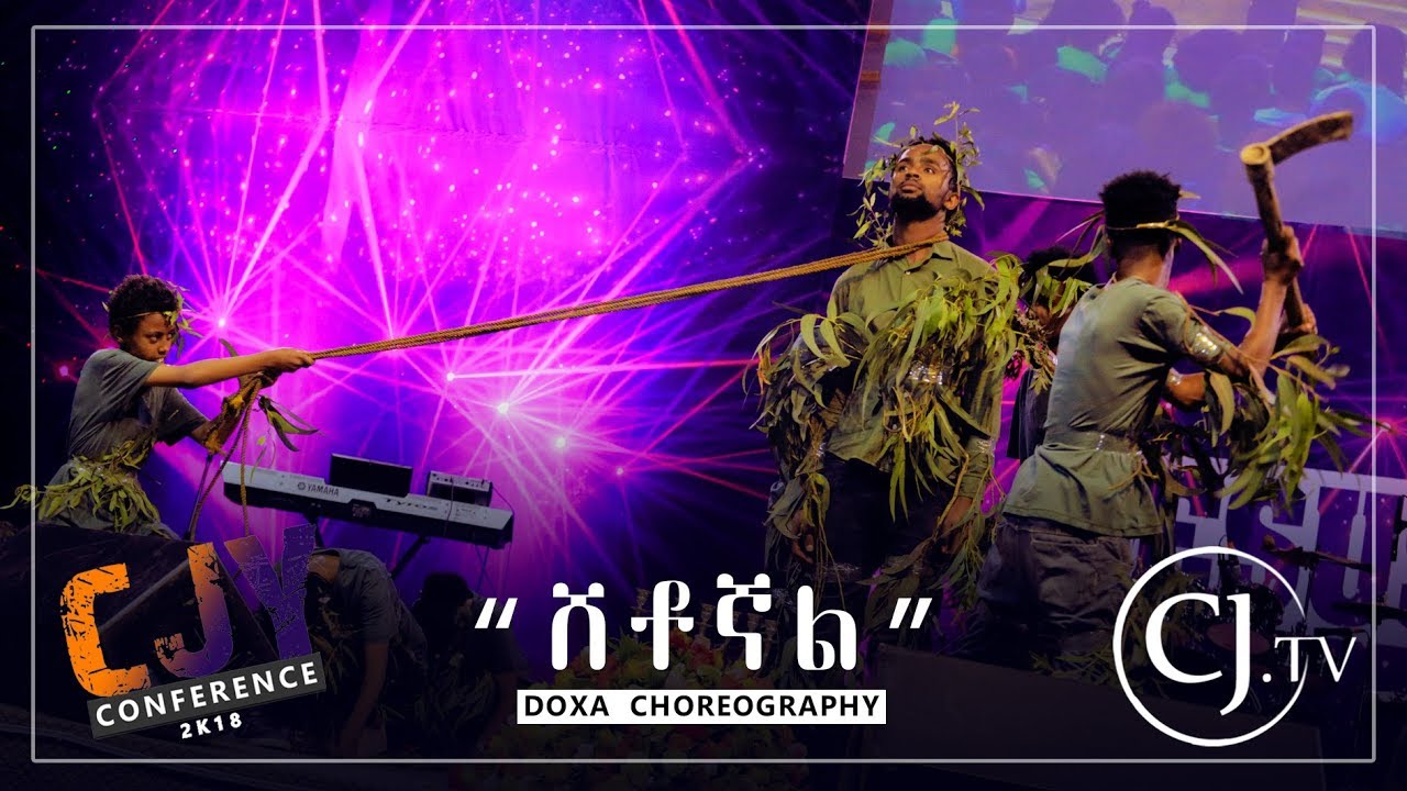 Doxa   choreography “shetognal”