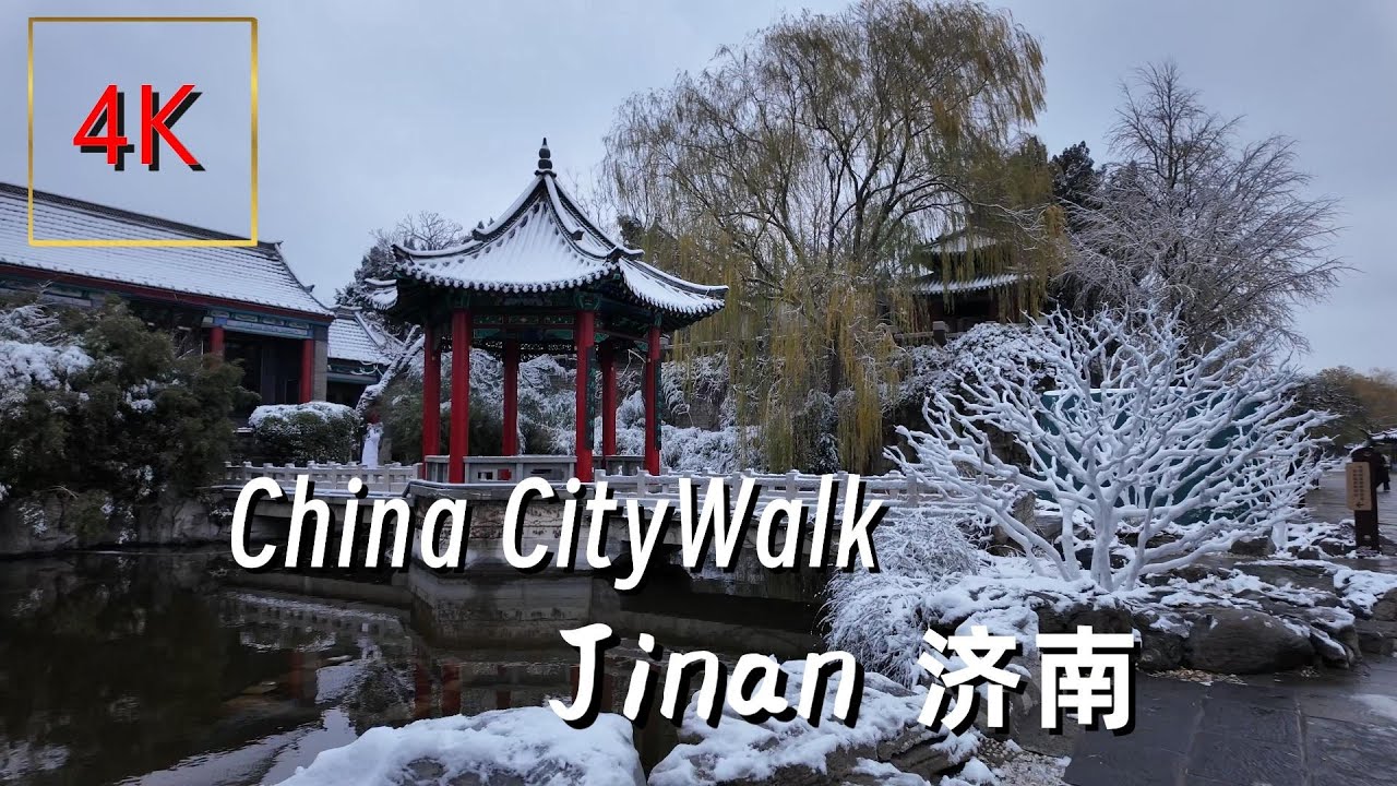 China City Winter Walk | Visiting Daming Lake on a snowy day | Relaxing Snow Walk | Jinan,Shandong