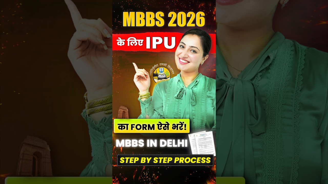 IPU Delhi Form Filling 2026 | Step-by-Step Registration #neet2026 #ggsipu #mbbsadmission #neetug