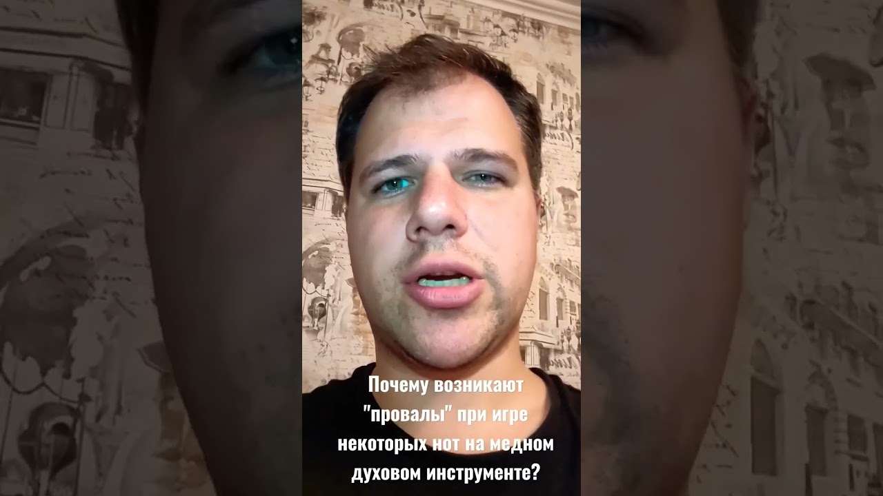 Ответ на вопрос подписчика. Почему не берется 