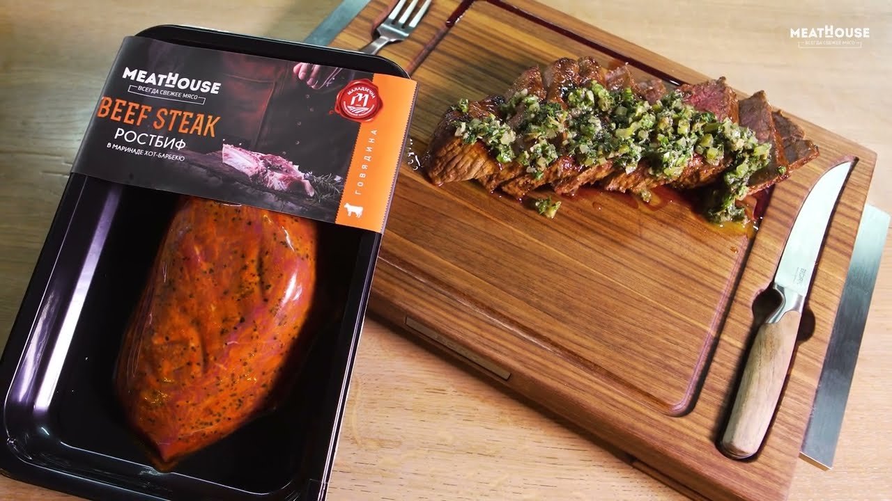 РОСТБИФ BEEF STEAK от Молодечненского мясокомбината