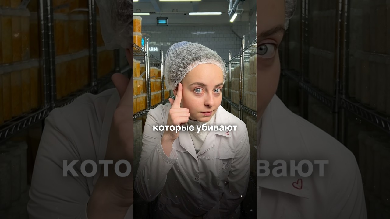 САМЫЕ ХУДШИЕ продукты, которые убивают твою память 🤯 #кордицепс #бадыдляздоровья #бады #ежовик