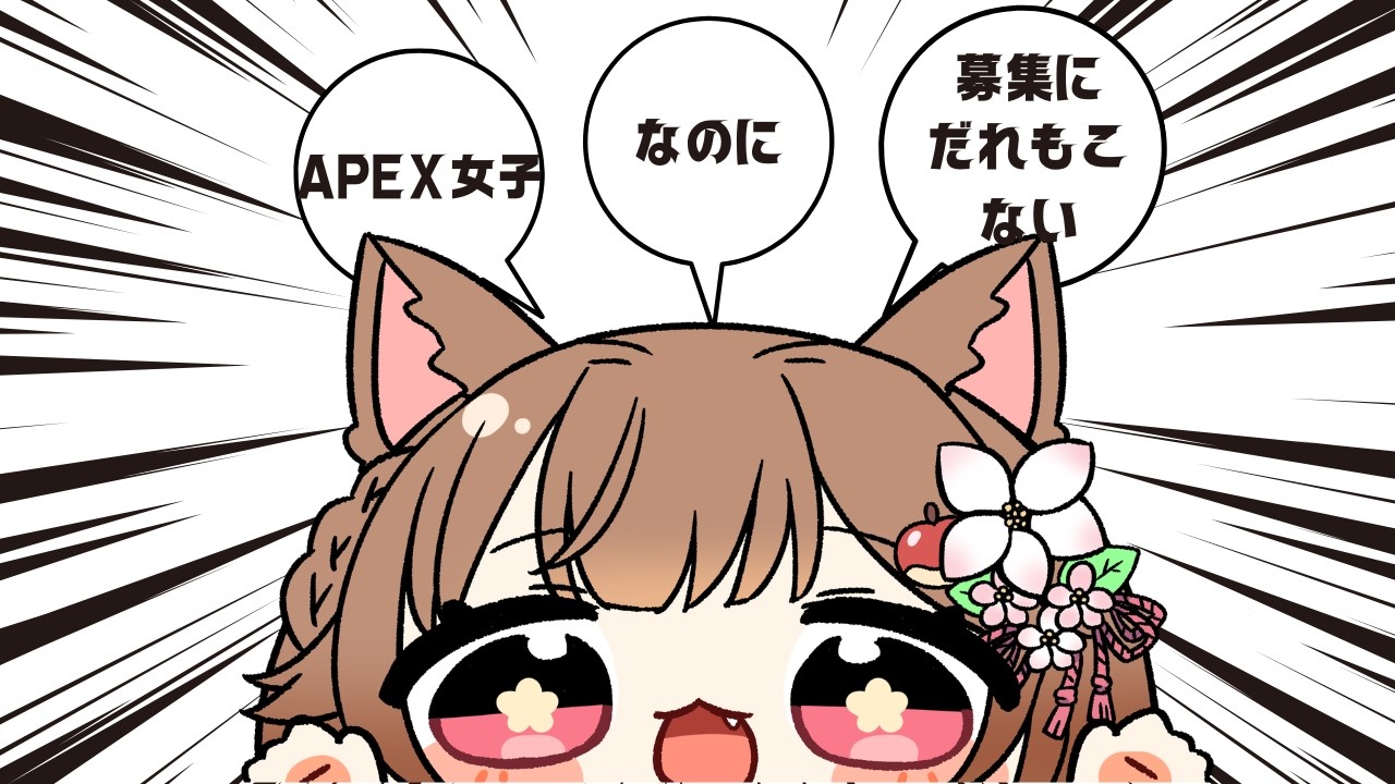 🍎アラフォー最強伝説🍎わたしはダイヤ帯の守護神👼【43歳レイス/APEX】