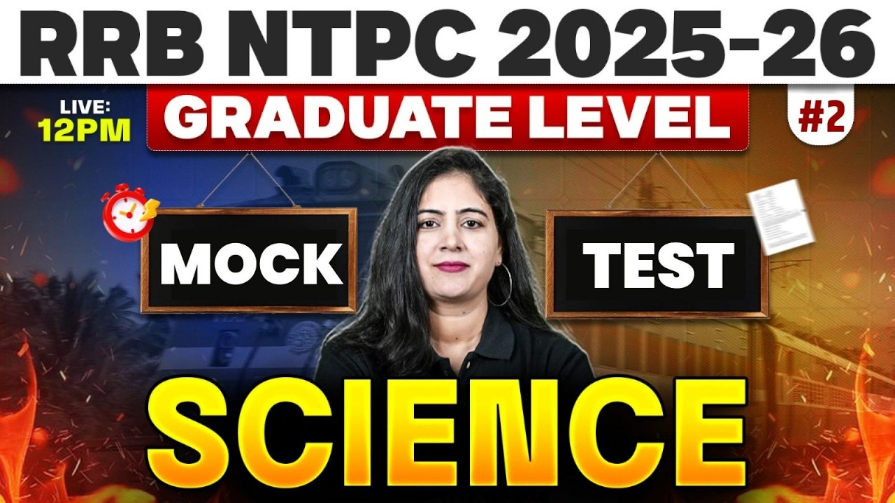 RRB NTPC Graduate Level Science 2026 | RRB NTPC Science Mock Test #2 | NTPC Science By Arti Mam
