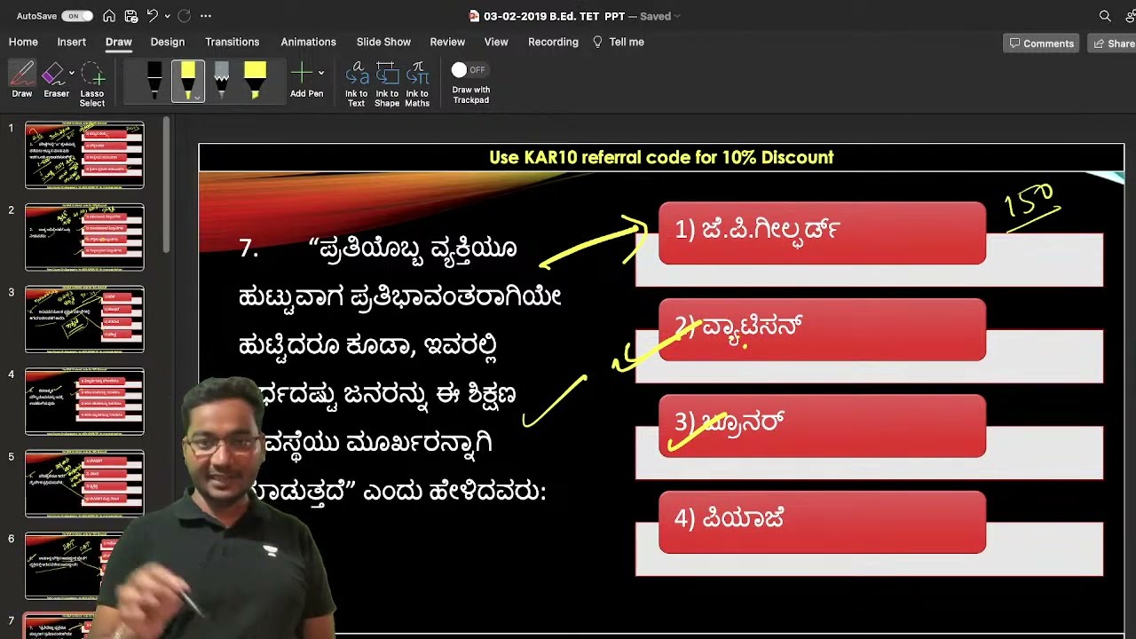 KARTET 2023 I PSYCHOLOGY QP ANALYSIS 2019 I PAPER 2