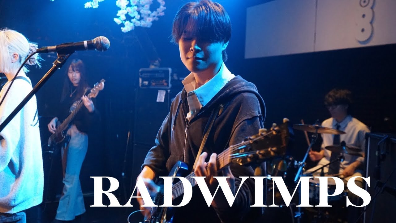 RADWIMPS【卒ライ1日目】