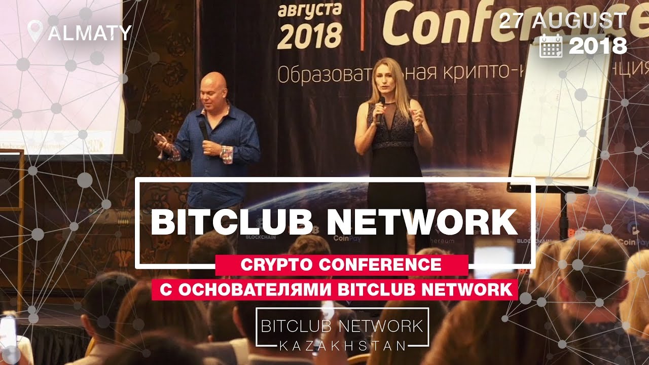 BITCLUB NETWORK IN ALMATY. RUS MEDLIN. JOE FRANK ABEL