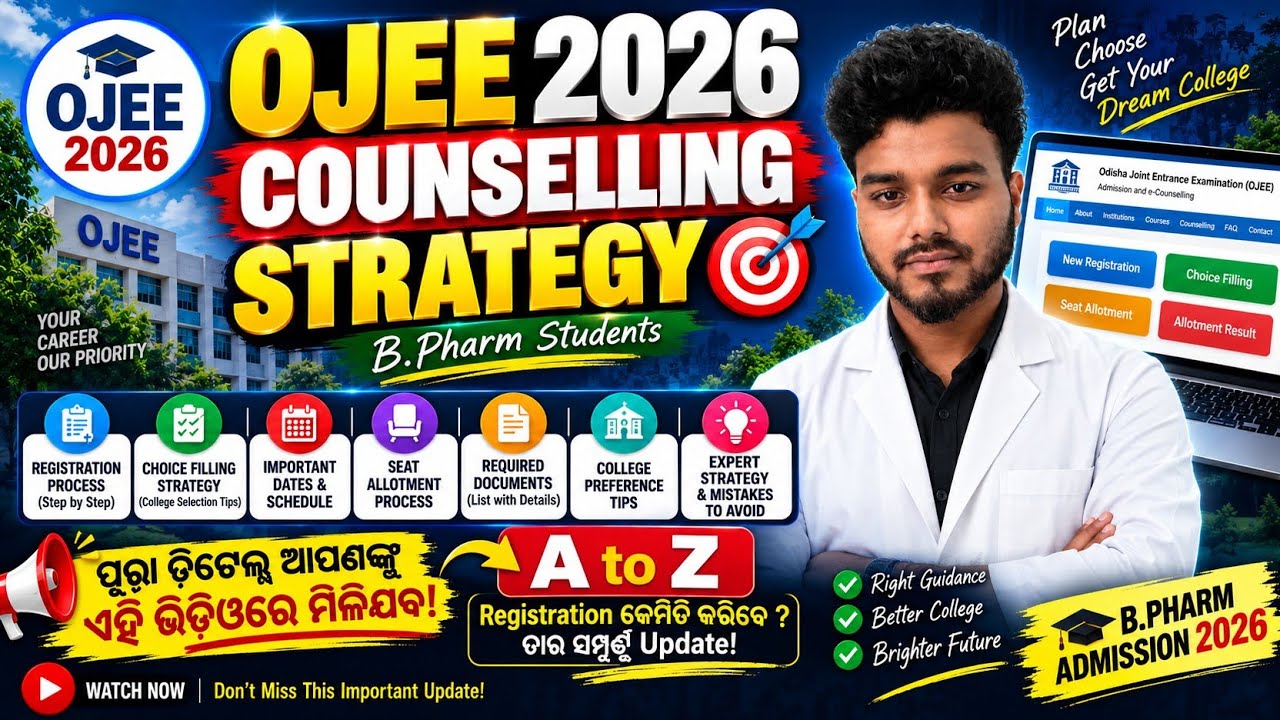OJEE 2026 Counselling Strategy | B.Pharm, M.Pharm and LE.Pharm Students
