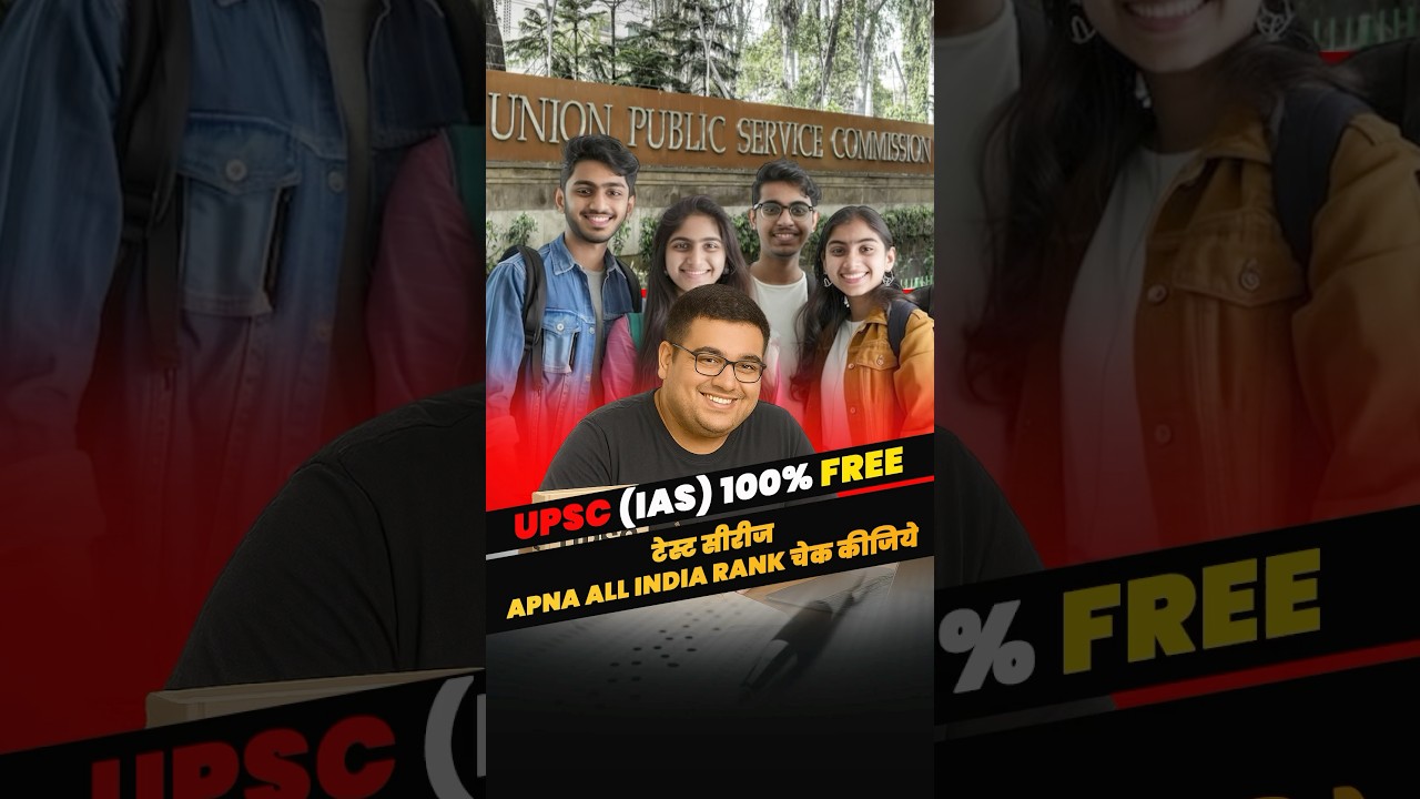 Teachers Day&rsquo;s Surprise 😳/ Free Test Series For UPSC Sal Aspirants #shorts
