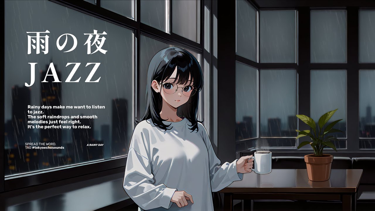 静かな夜、雨が降る窓辺で。Chill & Lo-Fiプレイリスト｜作業・勉強用BGM