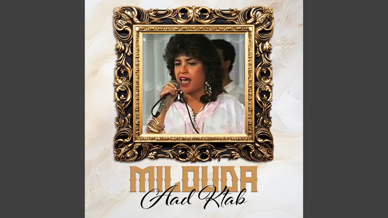 Aad Ktab