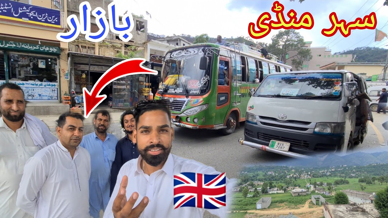 Sehar Mandi Bazaar Kotli Azad Kashmir | Beautiful Village of Sehar Mandi | Nature Beauty of Kashmir
