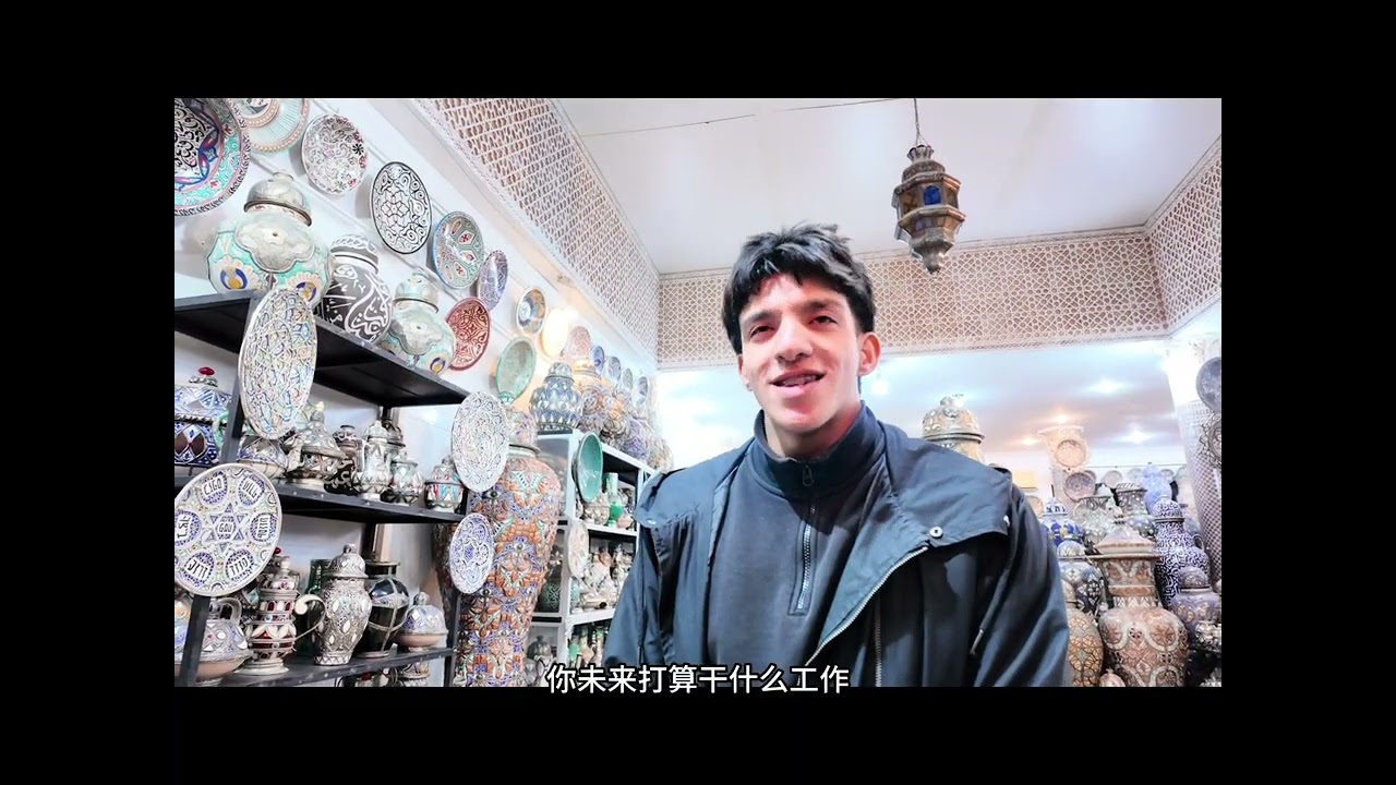 滚滚红尘话菲斯-别样摩洛哥（三）