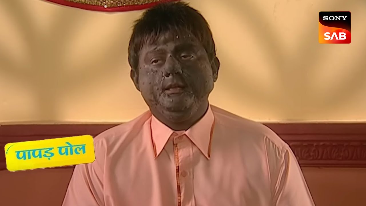 क्या Vinay को Finally मिल जाएगी दुल्हन? | Papad Pol | Episode 9