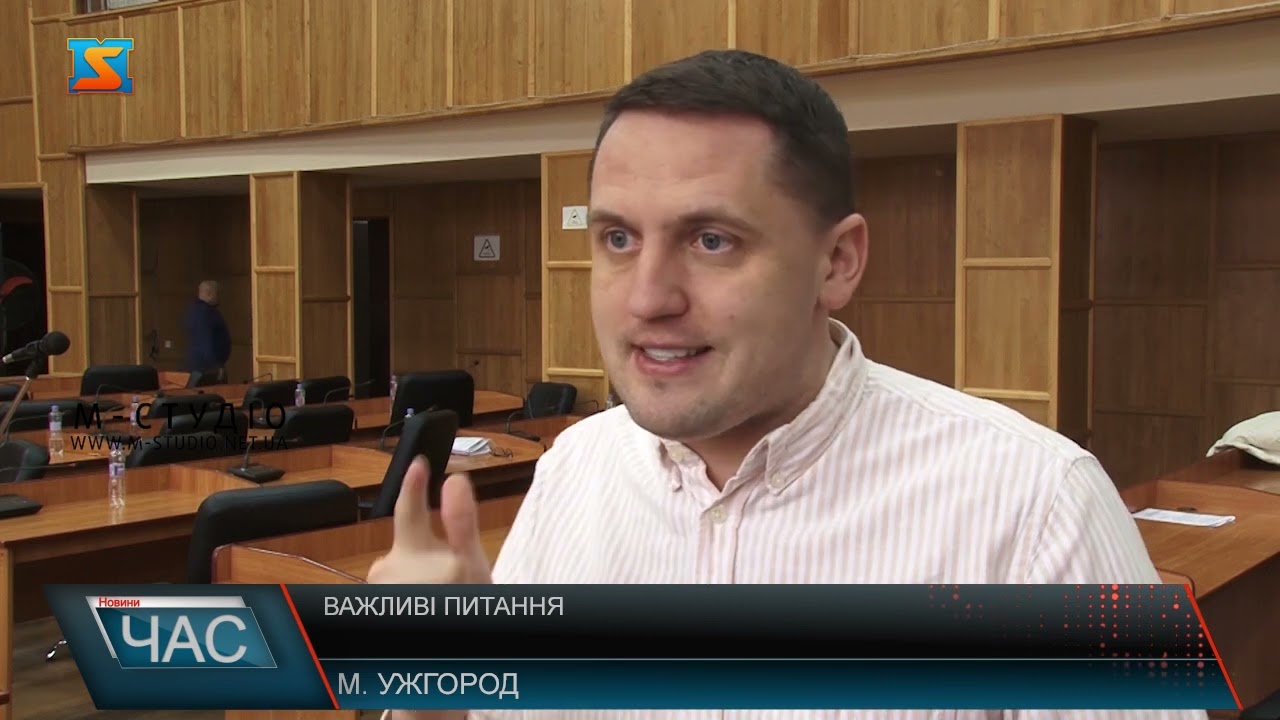 Важливі питання