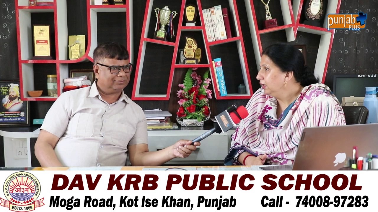 DAV KRB PUBLIC SCHOOL KOT ISE KHAN MOGA