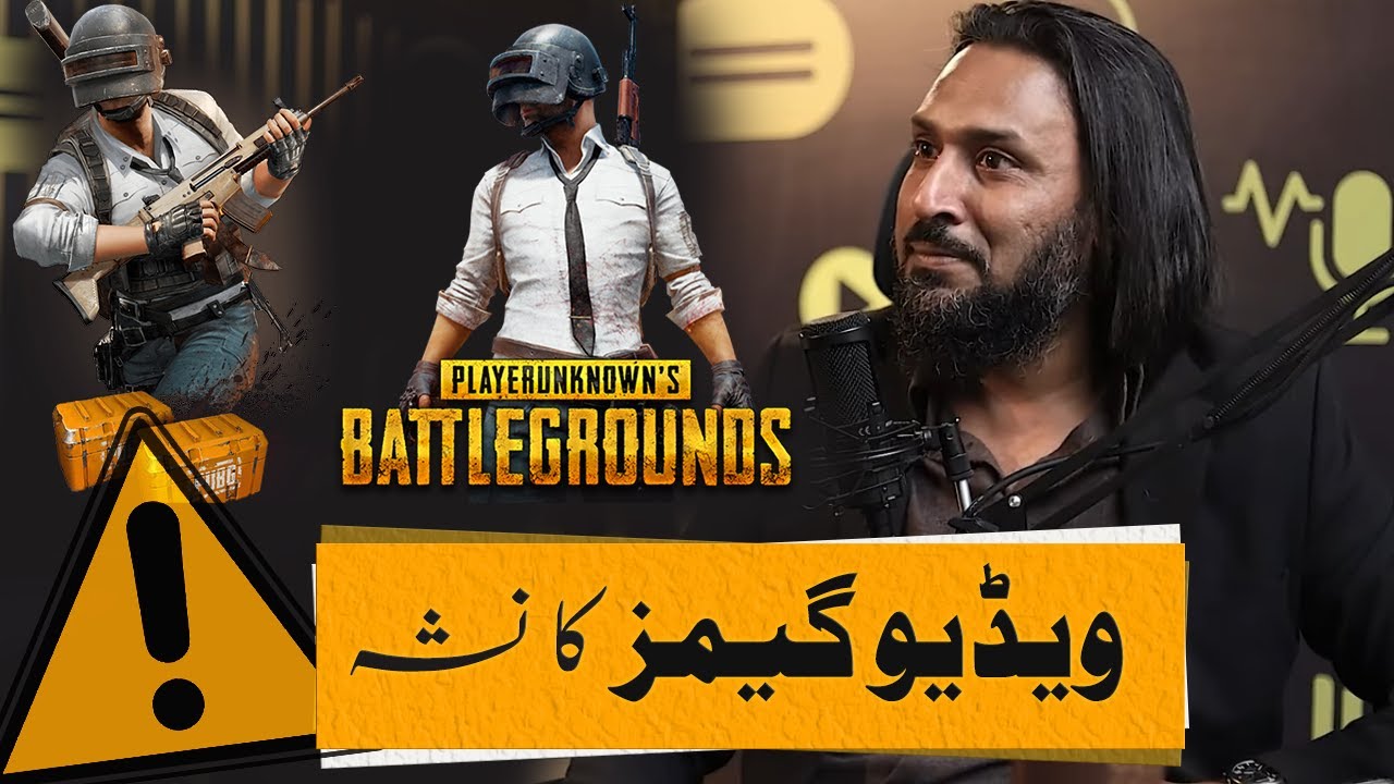 Video Games Addiction | Sahil Adeem
