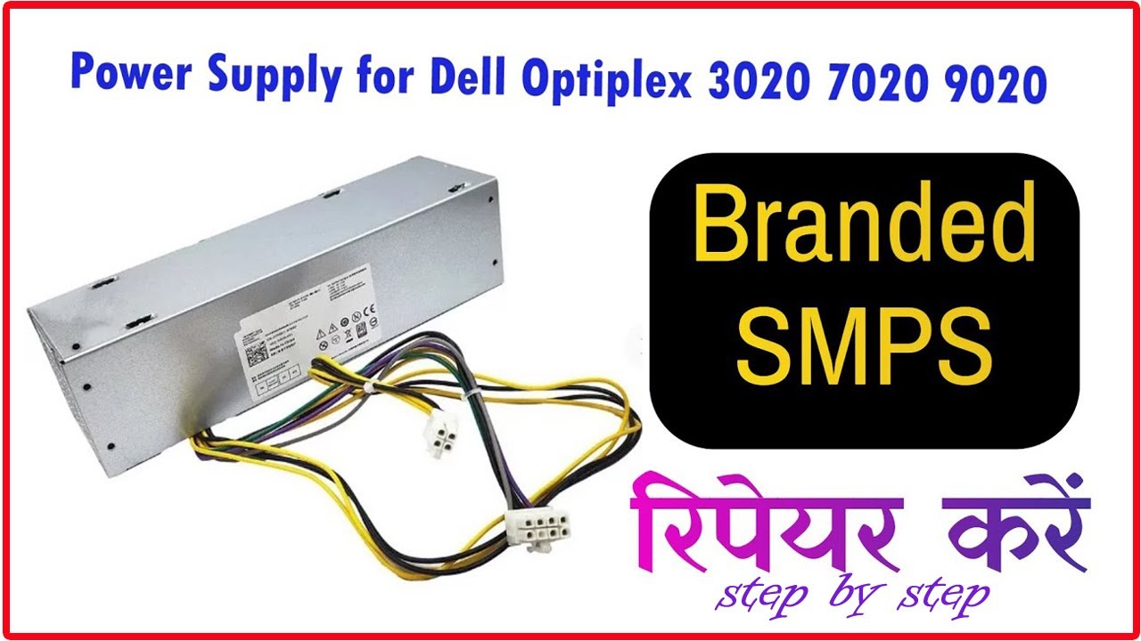 dell optiplex 3020 smps repair _ dell power supply repair  @msiinfotech #smpsrepair #dell