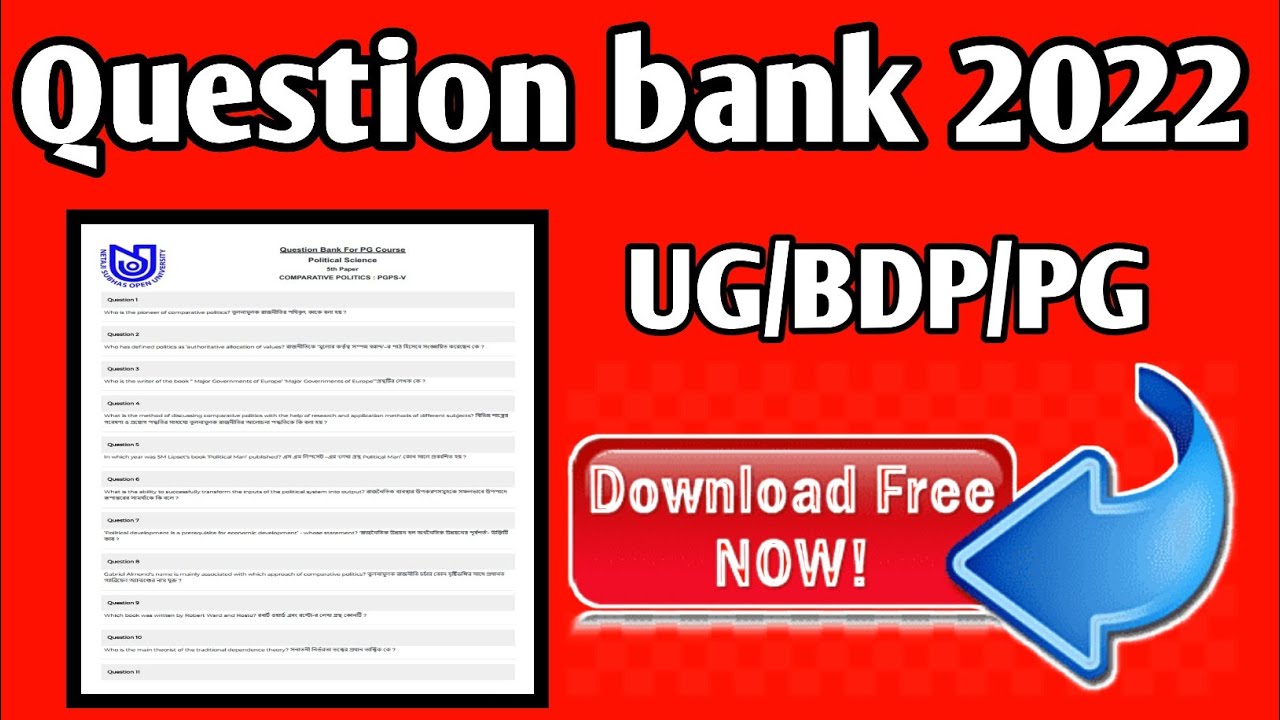 NSOU UG BDP PG Question Bank 2022। How to download question bank 2022। Step by step process