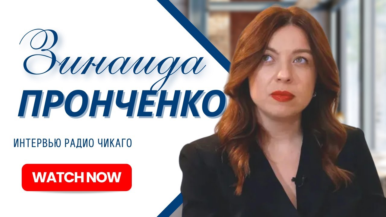 Зинаида Пронченко // Про уродов и людей всё сказал Балабанов