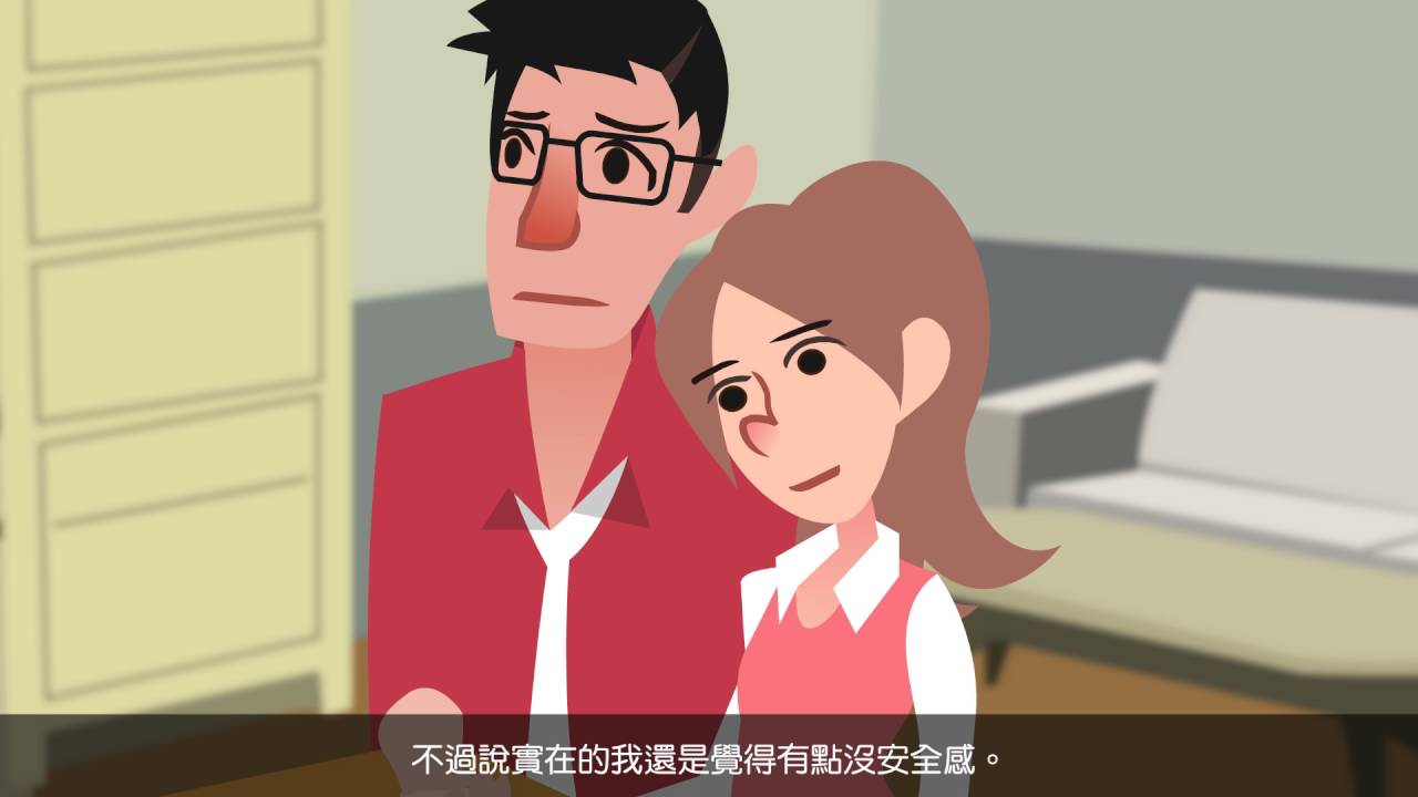 事前預防性投藥 (PrEP) -- 預防愛滋的新選擇