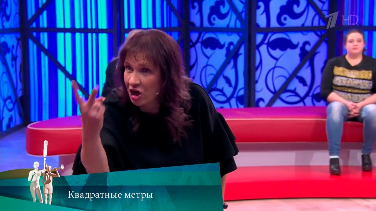 МЖ. Квадратные метры. 11.11.2021