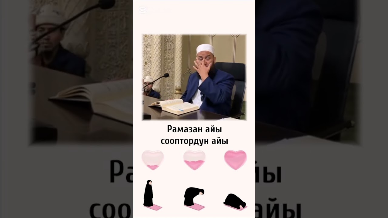 Альхамдулиллах