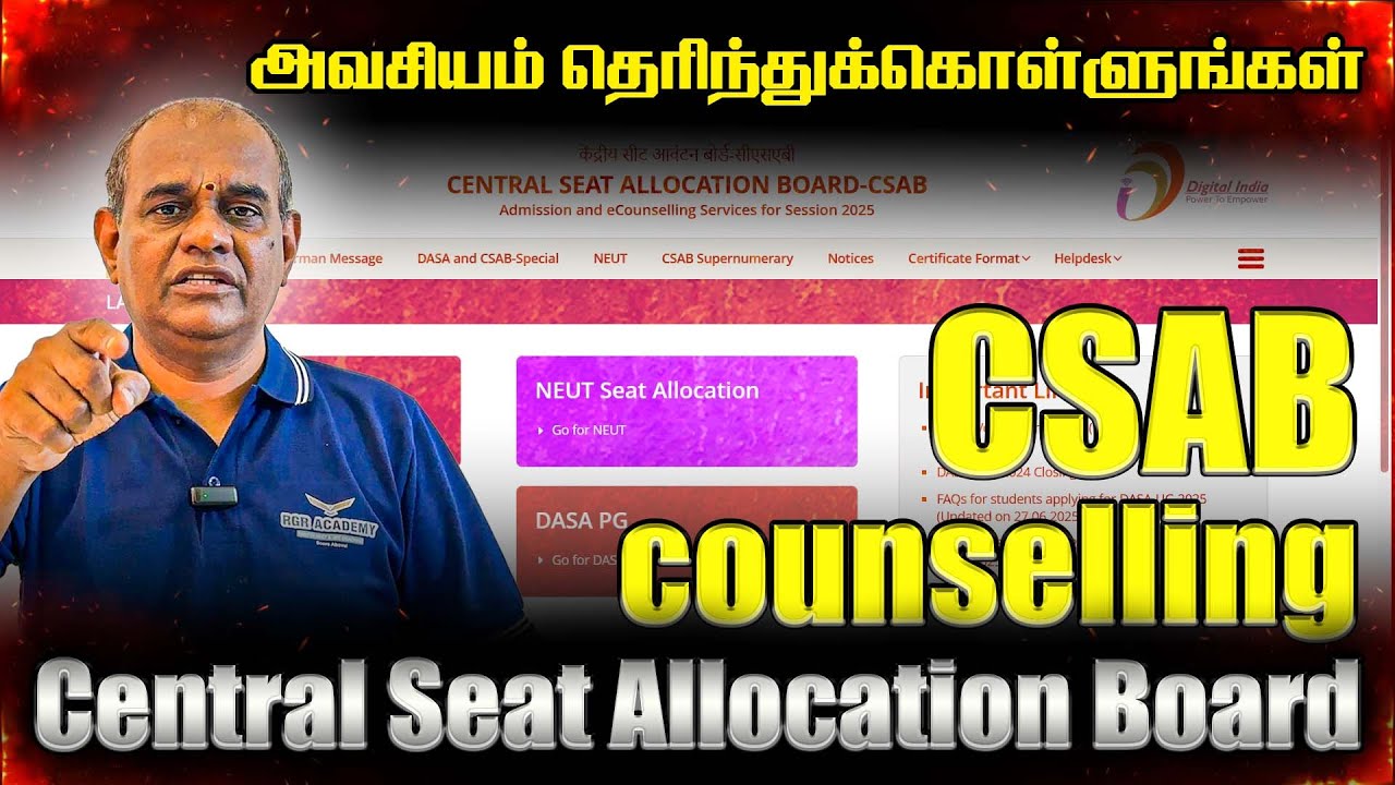 CSAB Counselling 2025 Explained | Special Round Dates, Eligibility, Process & Tips! | RGR ACADEMY