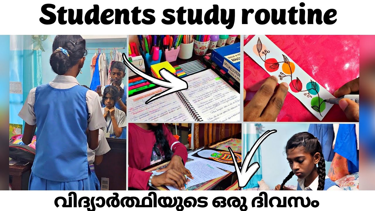 Our Study routine  Day in my life | Students Exam tips | Malayalam students vlog  malayali mom helna