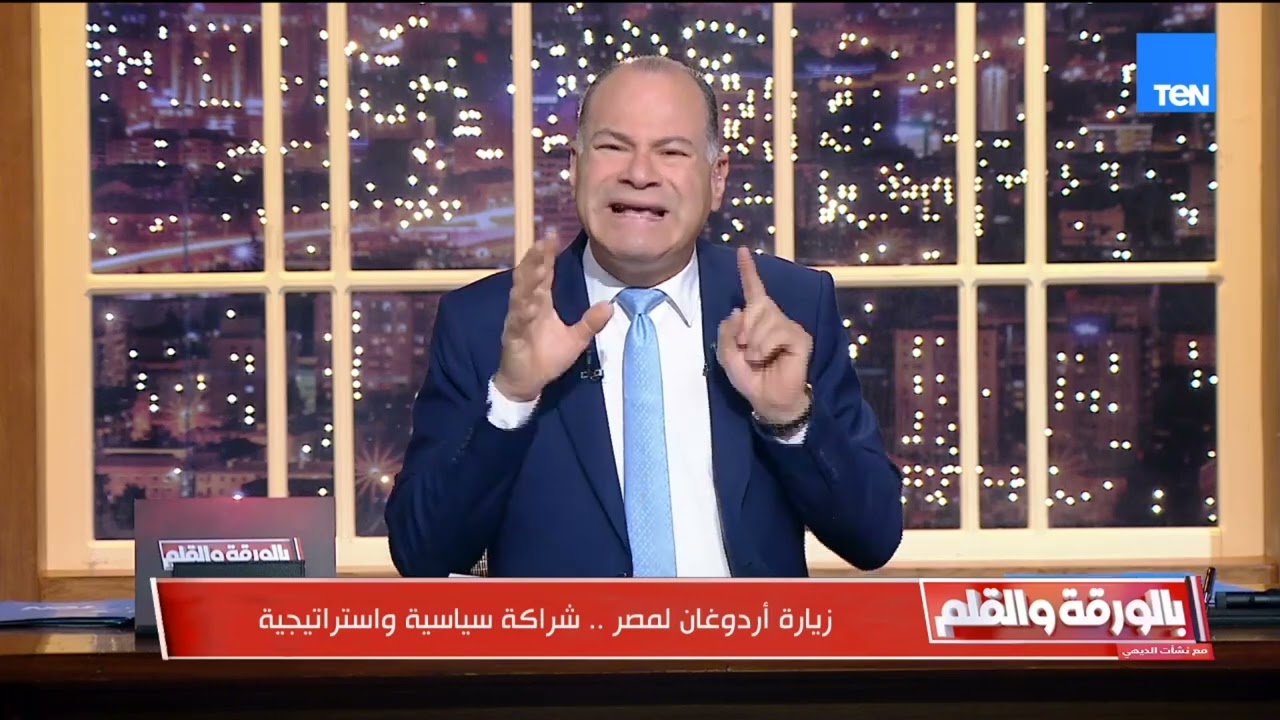 شراكة سياسية واستراتيجية.. الديهي يكشف أبرز نتائج زيارة أردوغان لمصر: رأيت سعادة في وجوه كل الحضور