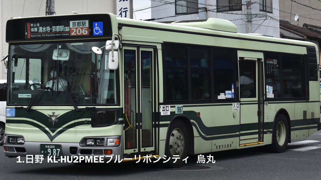 京都市バス　扉開閉集②