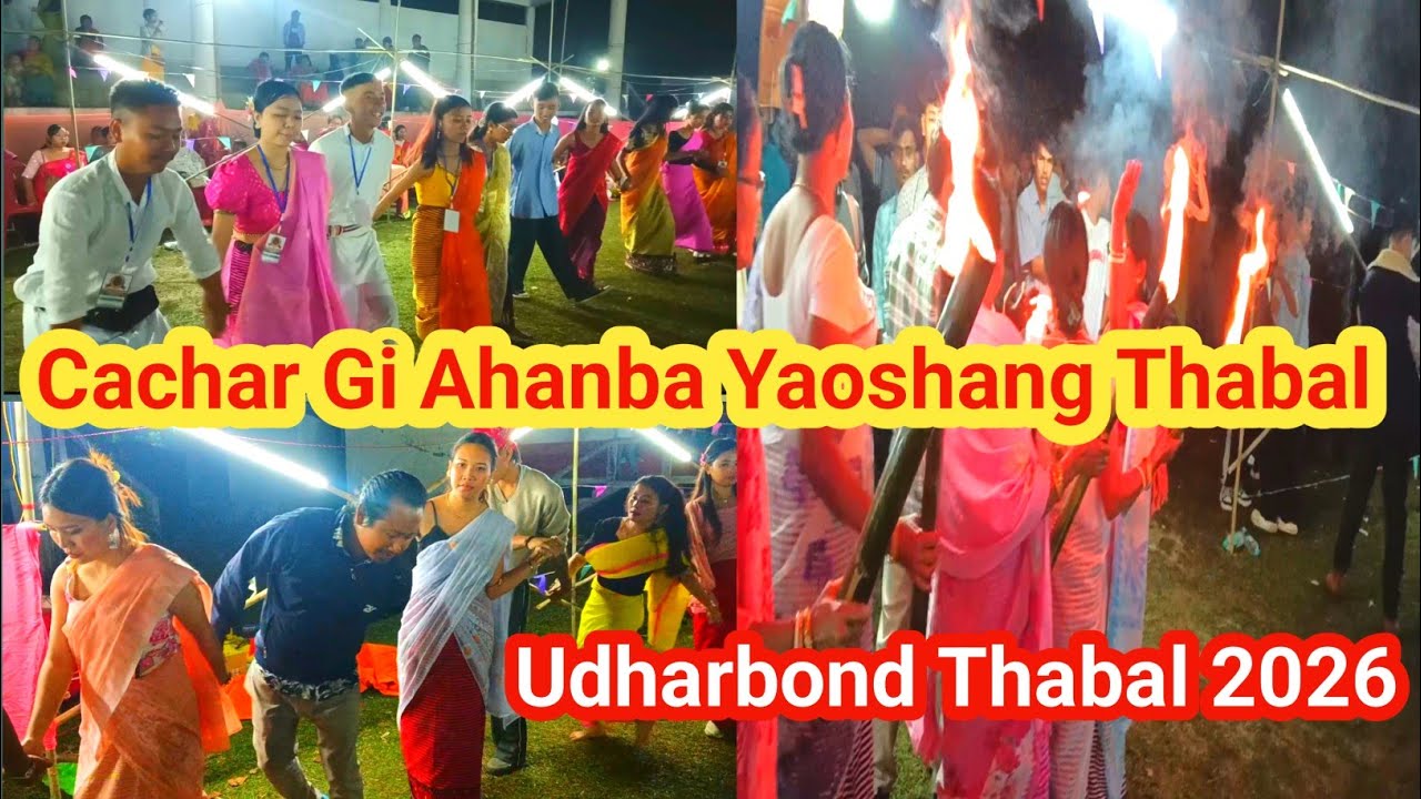 Udharbond Yaoshang Thabal 2026 || Cachar Gi Ahanba Thabal @AjitSingha