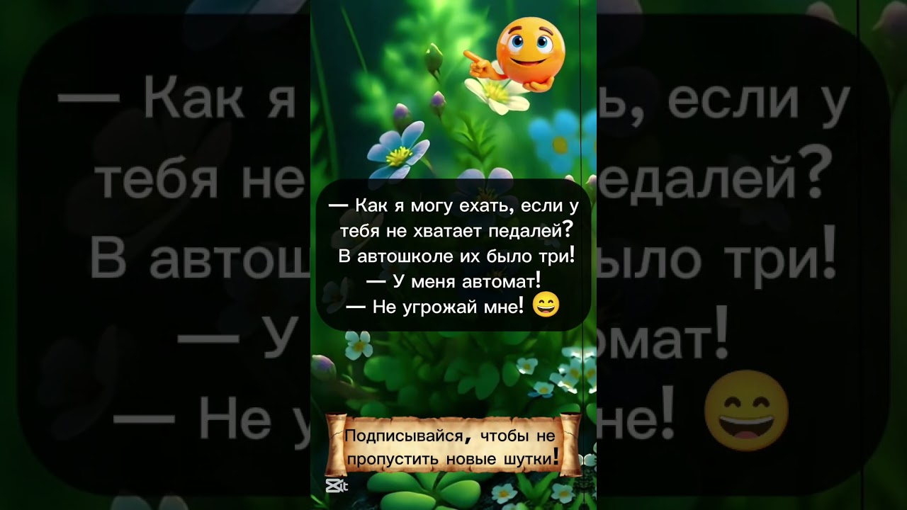 #мемы_тикток #юмор #комедия #смешновидео