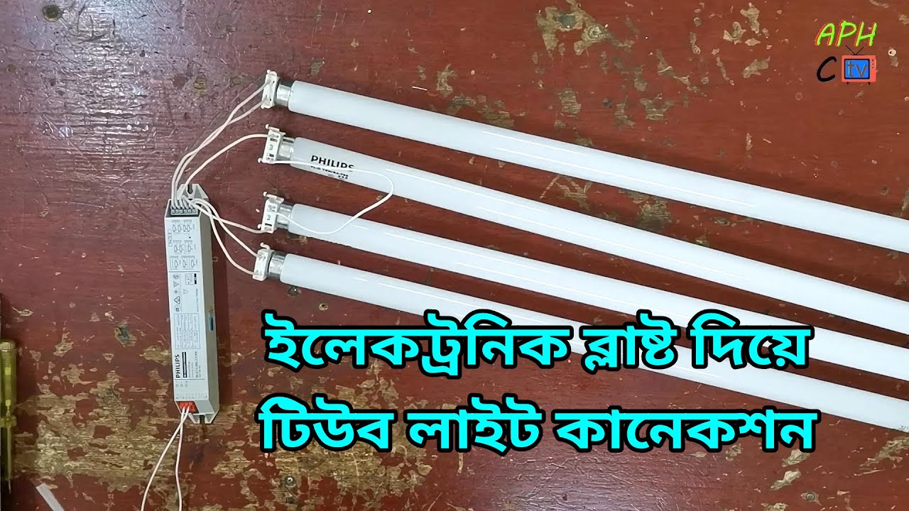 Electronic Ballast Connection to Tube Light Bangle