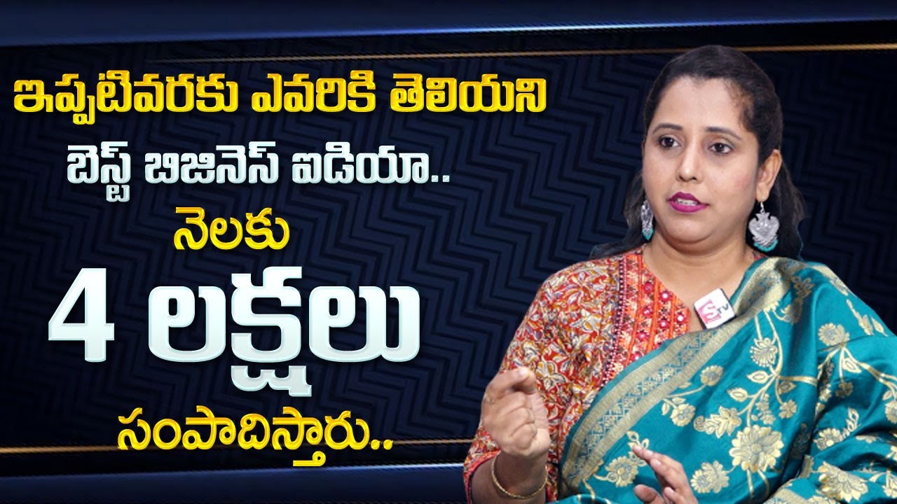 Profitable Business Ideas || Equipment Rental Business || Best Business Opportunity || Money Wallet