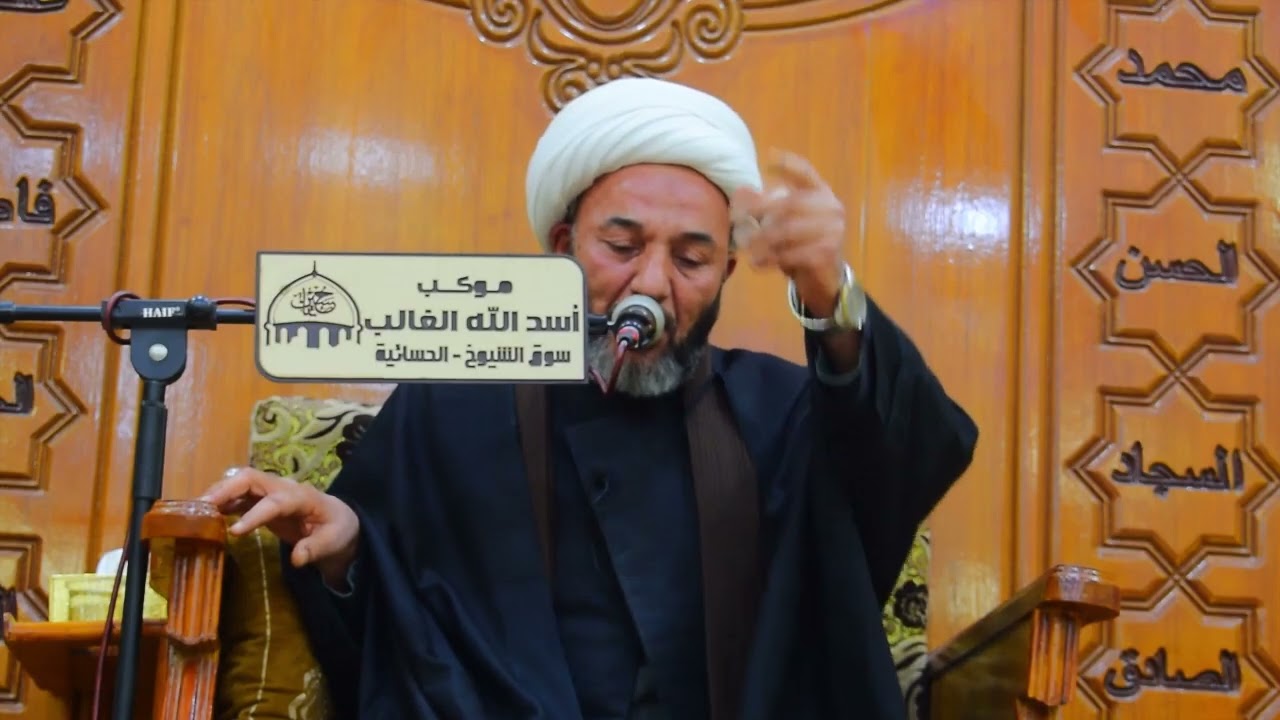 السيدة زينب عليها السلام فهرسة مقامات
