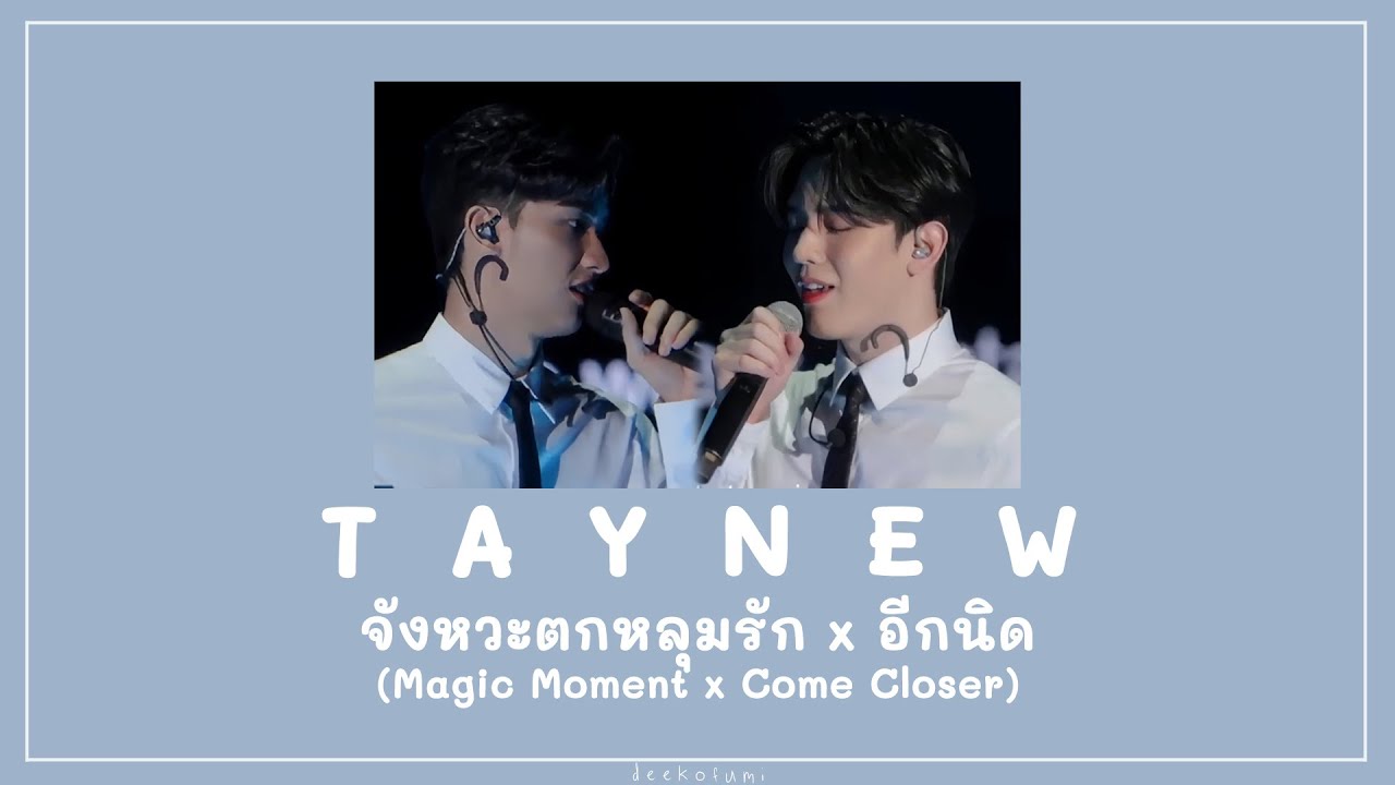taynew // magic moment x come closer จังหวะตกหลุมรัก x อีกนิด // TH•ROM•ENG