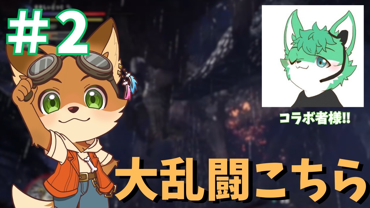 即討伐RTAこちらです！【モンスターハンターワールド】