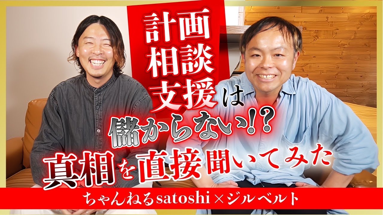 [Мы спросили у канала Satoshi!] Можно ли зарабатывать, предоставляя поддержку в планировании и ко...