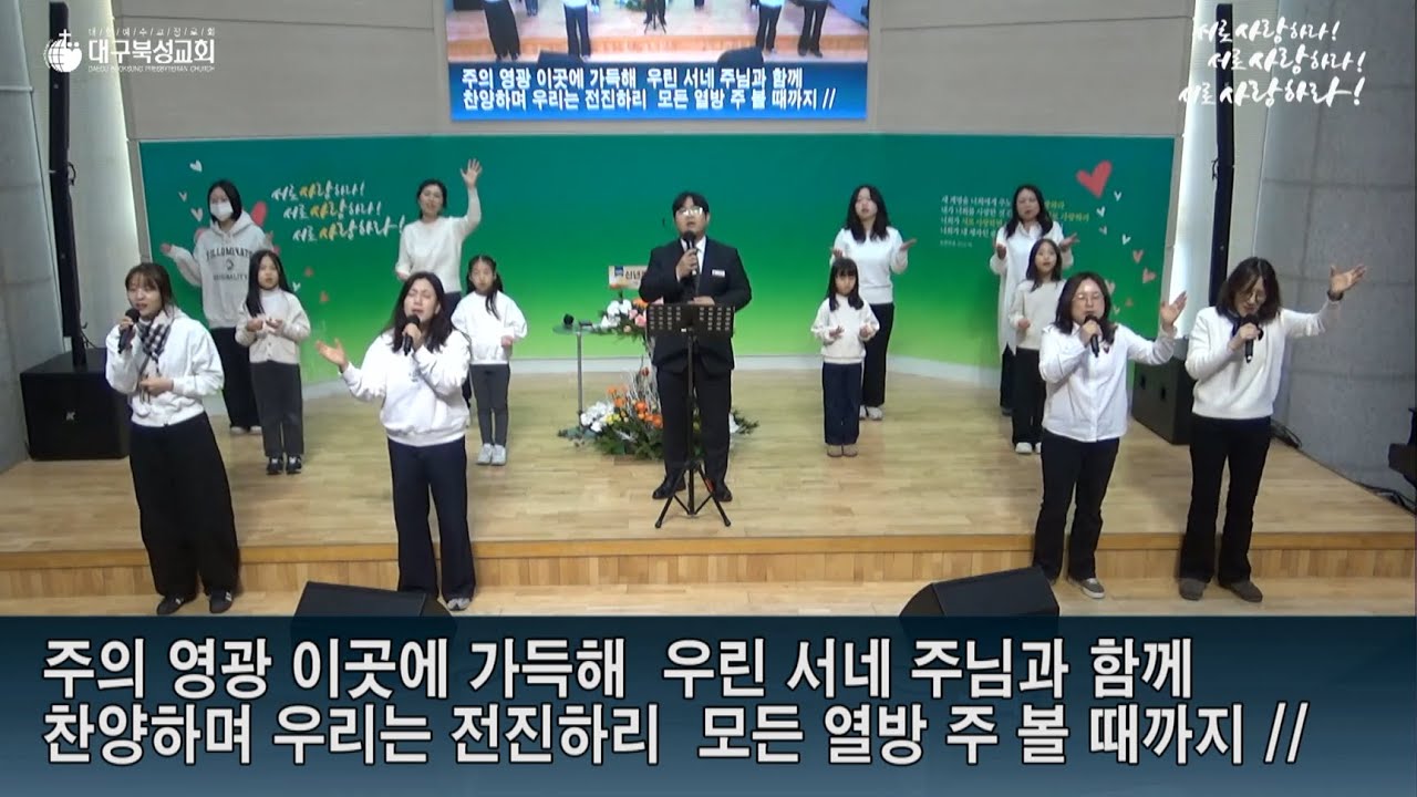 2026년 1월 8일 신년특새 4일차