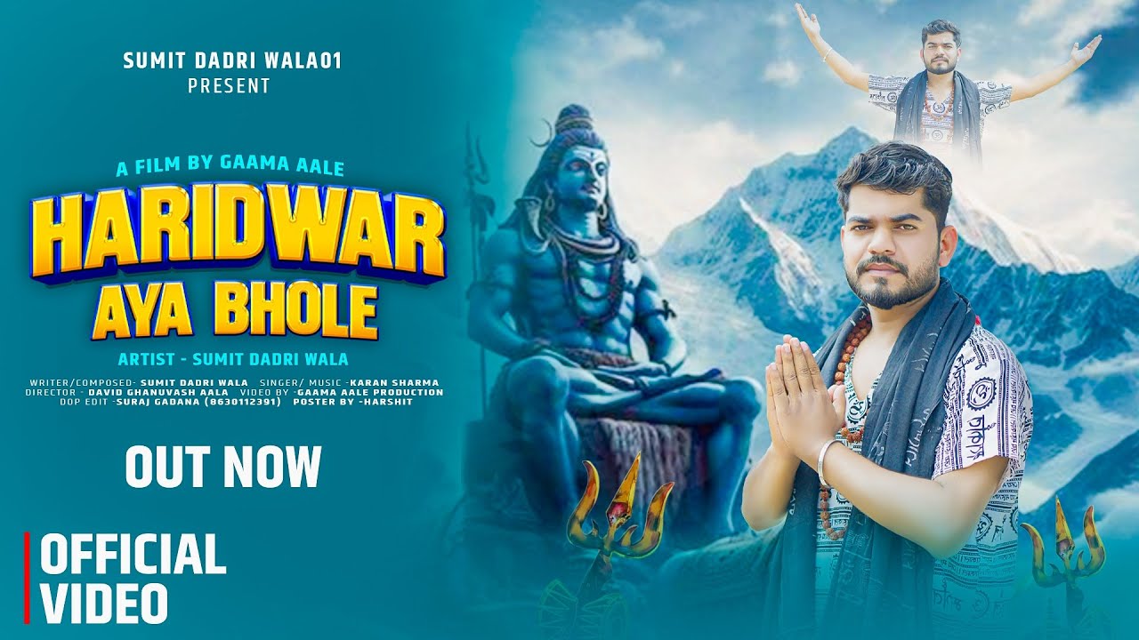 Haridwar Aya Bhole || Sumit Dadri Wala || Karan Sharma ||
