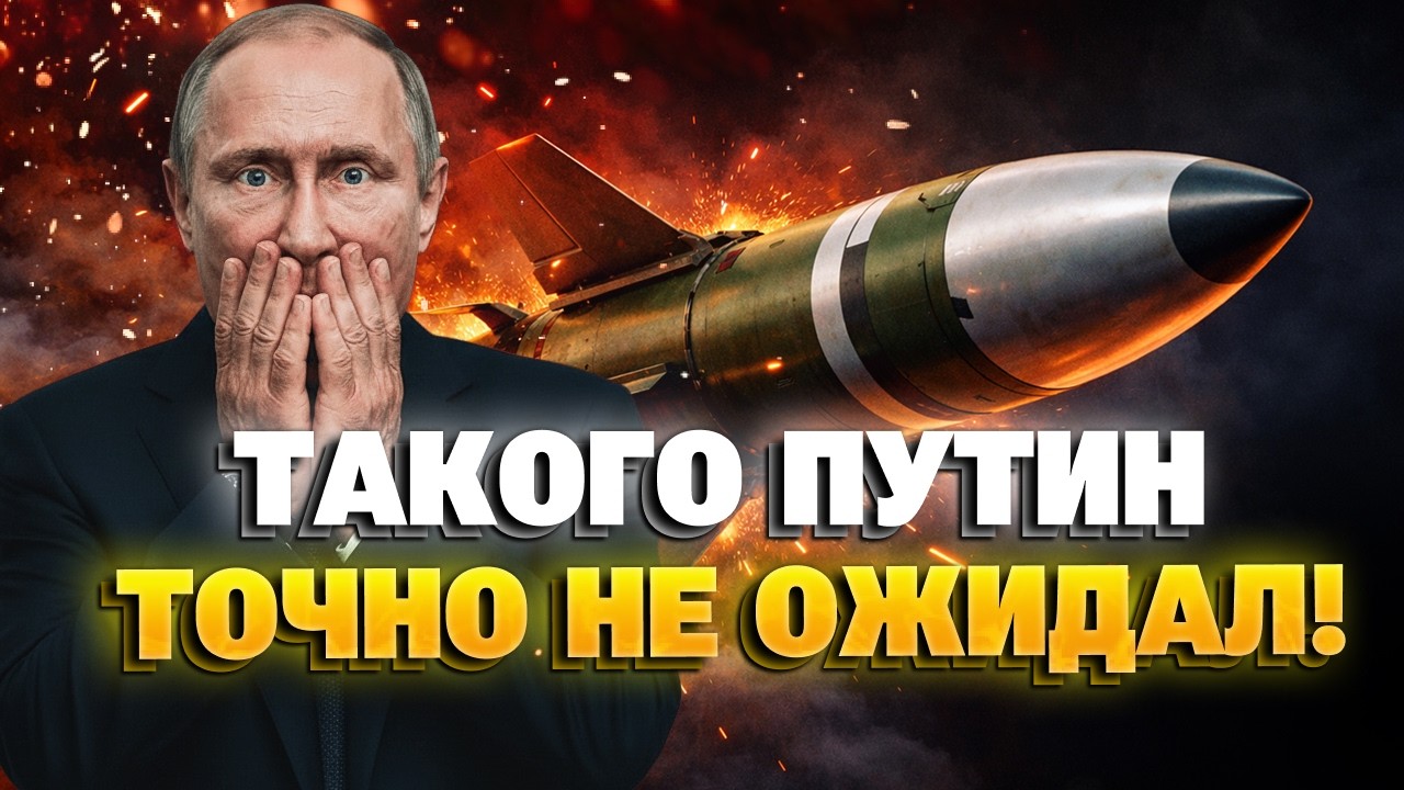СМОТРИТЕ! Украине передают СЕКРЕТНОЕ ОРУЖИЕ: у вояк Путина дрожат колени! РАКЕТЫ изменят ход войны!