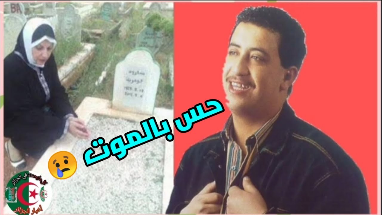 آخر ما قاله الشاب حسني قبل موته ترويه زوجته في هذا الفيديو
