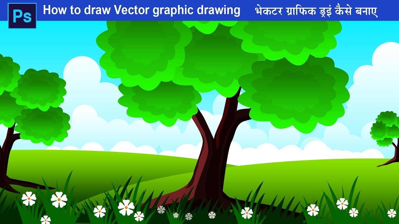 Photoshop Tutorial -   2d Cartoon Background drawing