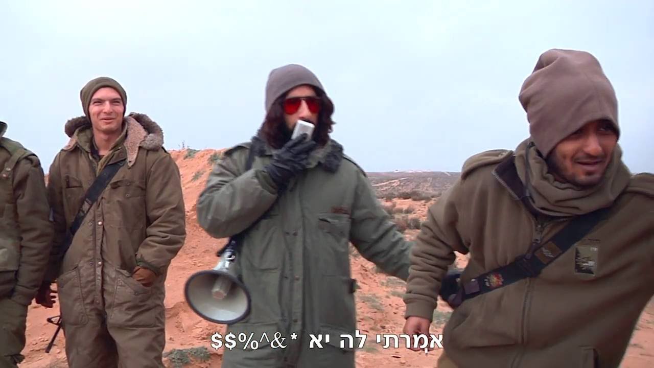 גדי רוקד עם צה