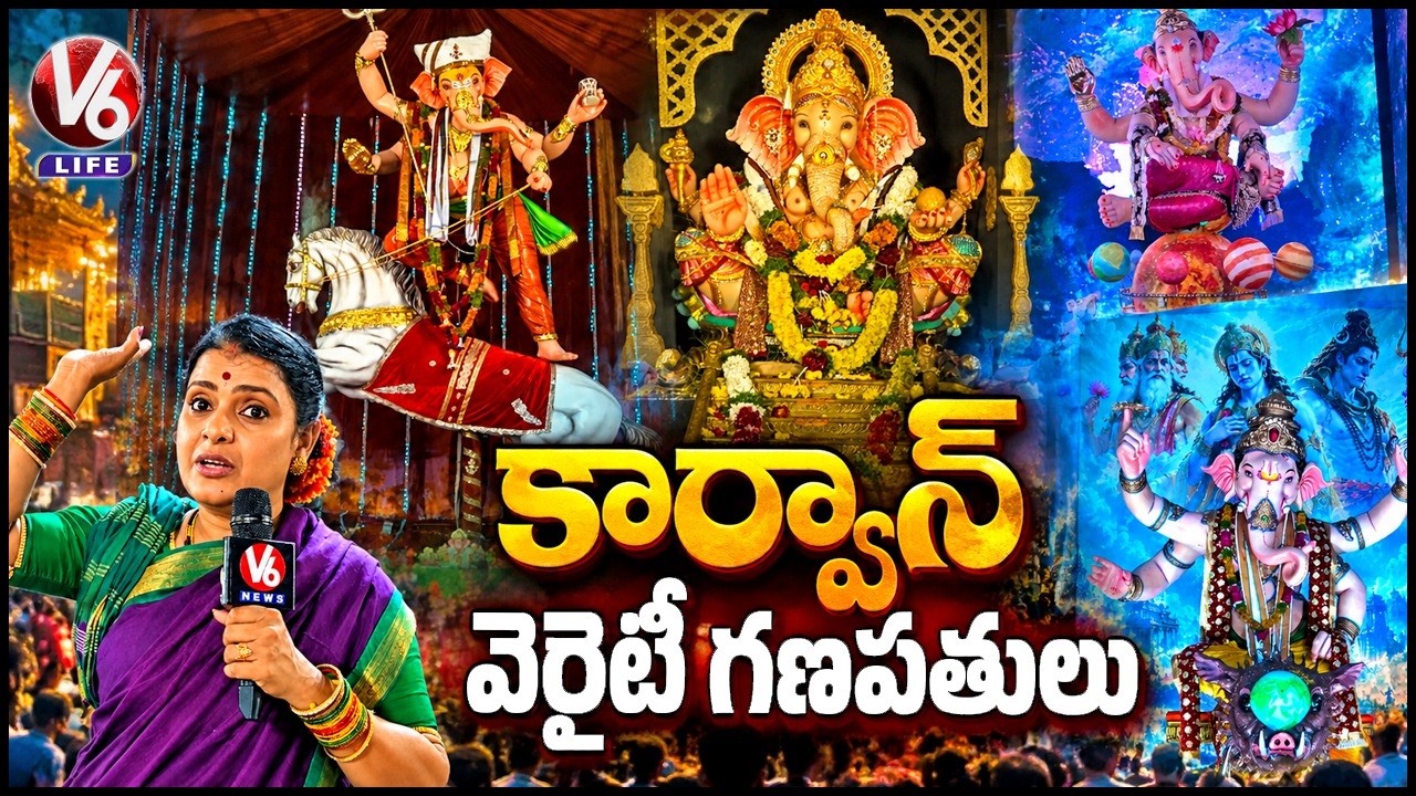 Teenmaar Chandravva Explorers Stunning And Beautiful Variety Ganesh Idols At Karwan | V6 Life