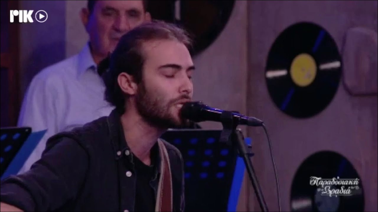 Σ' αυτή τη γειτονιά - Δημήτρης Μεσημέρης