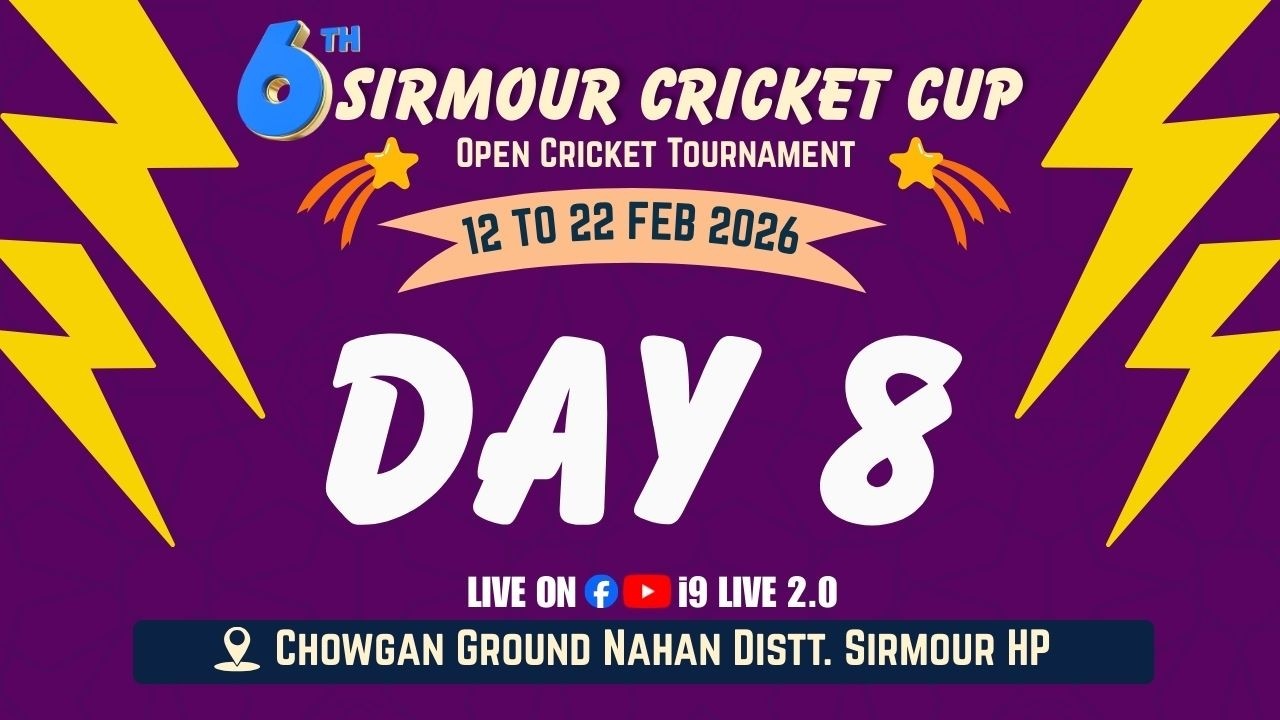 🏆6th Sirmour Cricket Cup 🏆💥Day 8 Match No 56 Pre-Quarter Final 💥PRC Matiyana 🆚️ Star Eleven Kangra