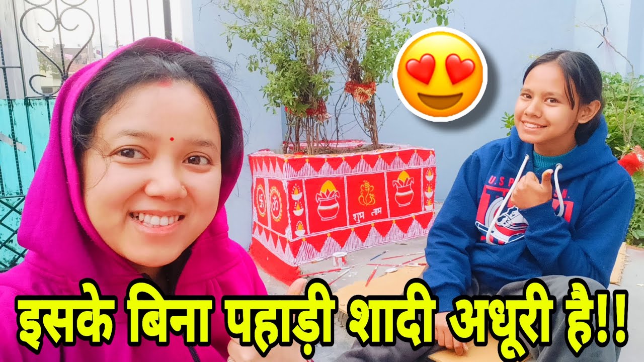 इसके बिना पहाड़ी शादी अधूरी😍Aipan Design On Tulsi😍#trending #viralvideo #aipan #dailyvlog 